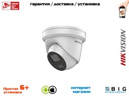 № 100001 Купить 2 Мп цилиндрическая IP-камера DS-2CD2327G1-L Нижний Новгород