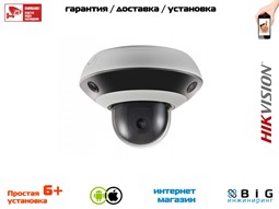 № 100006 Купить Панорамная IP-камера с 3-мя 2Мп сенсорами и 2Мп PTZ-модулем и ИК-подсветкой до 10м DS-2PT3326IZ-DE3 Нижний Новгород