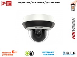 № 100009 Купить 2 Мп скоростная поворотная IP-камера с ИК-подсветкой до 15 м DS-2DE1A200IW-DE3 Нижний Новгород