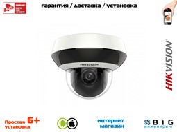 № 100010 Купить 4 Мп скоростная поворотная IP-камера с ИК-подсветкой до 15 м DS-2DE1A400IW-DE3 Нижний Новгород
