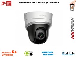 № 100011 Купить 2Мп компактная PTZ IP-камера с ИК-подсветкой до 30м DS-2DE2204IW-DE3 Нижний Новгород