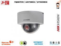 № 100015 Купить DS-2DE3204W-DE Нижний Новгород