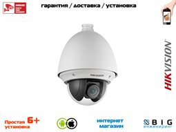 № 100017 Купить 2Мп уличная скоростная поворотная IP-камера DS-2DE4225W-DE Нижний Новгород