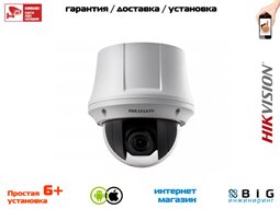 № 100018 Купить 2Мп скоростная поворотная IP-камера DS-2DE4225W-DE3 Нижний Новгород