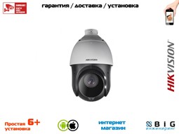 № 100019 Купить 4 Мп уличная скоростная поворотная IP-камера с ИК-подсветкой до 100 м DS-2DE4425IW-DE(D) Нижний Новгород