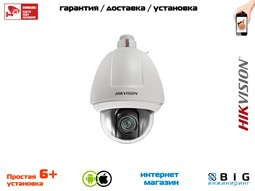 № 100026 Купить 2 Мп внутренняя скоростная поворотная IP-камера DS-2DF5225X-AEL Нижний Новгород