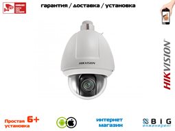 № 100029 Купить 2Мп уличная скоростная поворотная IP-камера DS-2DF5284-AEL Нижний Новгород