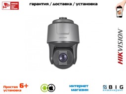 № 100034 Купить 2Мп уличная скоростная поворотная IP-камера с ИК-подсветкой до 200м DS-2DF8225IH-AEL Нижний Новгород
