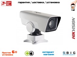 № 100036 Купить 2Мп уличная IP поворотная платформа с ИК-подсветкой до 100м DS-2DY3220IW-DE4 (B) Нижний Новгород