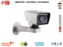 № 100037 Купить 3 Мп уличная IP-поворотная платформа с ИК-подсветкой до 100м DS-2DY3320IW-DE (B) Нижний Новгород