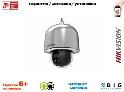№ 100041 Купить 2 Мп уличная скоростная поворотная взрывозащищенная IP-камера DS-2DF6223-CX (W/316L) Нижний Новгород