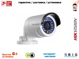 № 100042 Купить 2 Мп уличная цилиндрическая IP-камера с ИК-подсветкой до 30 м DS-2CD2022WD-I Нижний Новгород