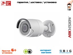 № 100044 Купить 4Мп уличная цилиндрическая IP-камера с ИК-подсветкой до 30м DS-2CD2043G0-I Нижний Новгород