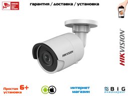 № 100045 Купить 6Мп уличная цилиндрическая IP-камера с EXIR-подсветкой до 30м DS-2CD2063G0-I Нижний Новгород