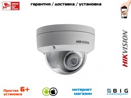 № 100047 Купить 2Мп уличная купольная IP-камера с ИК-подсветкой до 30м DS-2CD2123G0-IS Нижний Новгород