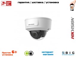 № 100048 Купить 2 Мп уличная купольная IP-камера с ИК-подсветкой до 30 м DS-2CD2125G0-IMS Нижний Новгород
