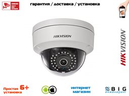 № 100049 Купить 4Мп уличная купольная IP-камера с ИК-подсветкой до 30м DS-2CD2142FWD-IS Нижний Новгород