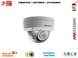 № 100050 Купить 4Мп уличная купольная IP-камера с ИК-подсветкой до 30м DS-2CD2143G0-IS Нижний Новгород