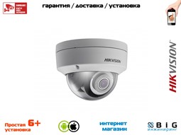 № 100052 Купить 8Мп уличная купольная IP-камера с EXIR-подсветкой до 30м DS-2CD2183G0-IS Нижний Новгород