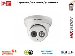 № 100054 Купить 2Мп уличная IP-камера с EXIR-подсветкой до 30м DS-2CD2322WD-I Нижний Новгород