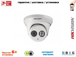 № 100056 Купить 4Мп уличная IP-камера с EXIR-подсветкой до 30м DS-2CD2342WD-I Нижний Новгород