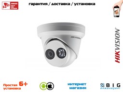 № 100057 Купить 4Мп уличная купольная IP-камера с ИК-подсветкой до 30м DS-2CD2343G0-I Нижний Новгород