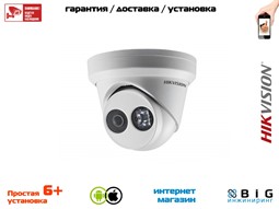 № 100058 Купить 6Мп уличная купольная IP-камера с EXIR-подсветкой до 30м DS-2CD2363G0-I Нижний Новгород