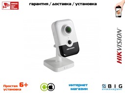 № 100061 Купить 2 Мп компактная IP-камера с EXIR-подсветкой до 10 м DS-2CD2423G0-I Нижний Новгород