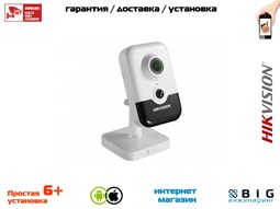 № 100062 Купить 2 Мп компактная IP-камера с EXIR-подсветкой до 10 м DS-2CD2423G0-IW Нижний Новгород