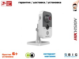 № 100063 Купить 4Мп компактная IP-камера с W-Fi и ИК-подсветкой до 10м  DS-2CD2442FWD-IW Нижний Новгород