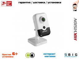 4Мп компактная IP-камера с EXIR-подсветкой до 10м DS-2CD2443G0-I