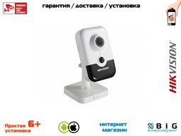 № 100066 Купить 6 Мп компактная IP-камер с EXIR-подсветкой до 10 м DS-2CD2463G0-I Нижний Новгород