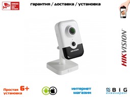 № 100067 Купить 6Мп компактная IP-камера с Wi-Fi с EXIR-подсветкой до 10м DS-2CD2463G0-IW Нижний Новгород