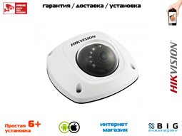 № 100068 Купить 2Мп уличная компактная IP-камера с ИК-подсветкой до 10м  DS-2CD2522FWD-IS Нижний Новгород