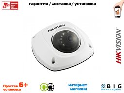 № 100069 Купить 2Мп уличная компактная IP-камера с Wi-Fi и ИК-подсветкой до 10м  DS-2CD2522FWD-IWS Нижний Новгород