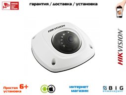 4Мп уличная компактная IP-камера с ИК-подсветкой до 10м  DS-2CD2542FWD-IS