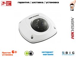 № 100073 Купить 4Мп уличная компактная IP-камера с Wi-Fi и ИК-подсветкой до 10м  DS-2CD2542FWD-IWS Нижний Новгород