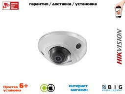 № 100076 Купить 6Мп уличная компактная IP-камера с EXIR-подсветкой DS-2CD2563G0-IS Нижний Новгород