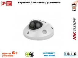 № 100077 Купить 6Мп уличная компактная IP-камера с EXIR-подсветкой DS-2CD2563G0-IWS Нижний Новгород