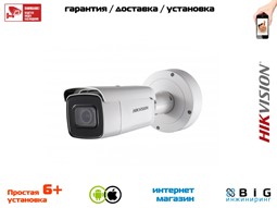 № 100080 Купить DS-2CD2623G0-IZS Нижний Новгород