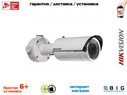 № 100082 Купить 4Мп уличная цилиндрическая IP-камера с ИК-подсветкой до 30м  DS-2CD2642FWD-IZS Нижний Новгород