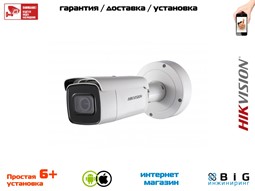 № 100083 Купить DS-2CD2643G0-IZS Нижний Новгород