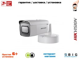6Мп вариофокальная цилиндрическая IP-камера с EXIR-подсветкой до 50м DS-2CD2663G0-IZS