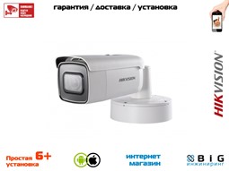 № 100085 Купить 8Мп вариофокальная цилиндрическая IP-камера с EXIR-подсветкой до 50м DS-2CD2683G0-IZS Нижний Новгород