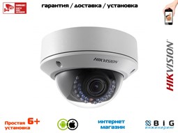 № 100090 Купить 4Мп уличная купольная IP-камера с ИК-подсветкой до 30м  DS-2CD2742FWD-IZS Нижний Новгород