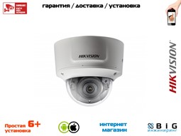 № 100091 Купить DS-2CD2743G0-IZS Нижний Новгород
