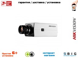 № 100094 Купить 2Мп IP-камера в стандартном корпусе DS-2CD2821G0 Нижний Новгород