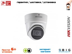 № 100101 Купить 8Мп вариофокальная купольная IP-камера с EXIR-подсветкой DS-2CD2H83G0-IZS Нижний Новгород