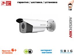 № 100102 Купить 2Мп уличная цилиндрическая IP-камера с EXIR-подсветкой до 50м  DS-2CD2T22WD-I5 Нижний Новгород