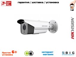 № 100103 Купить 2Мп уличная цилиндрическая IP-камера с EXIR-подсветкой до 80м  DS-2CD2T22WD-I8 Нижний Новгород